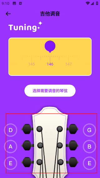 乐器模拟器手机版