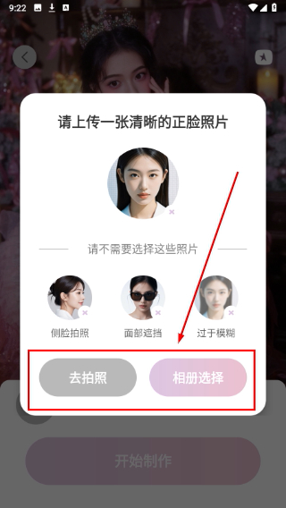 微曝光相机
