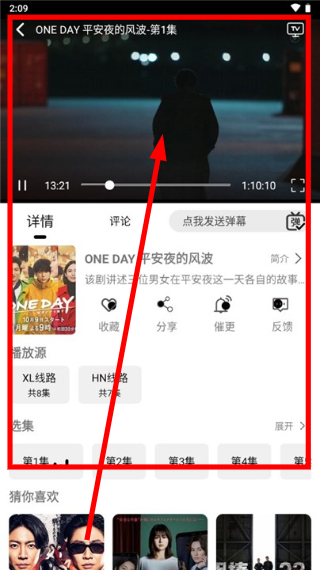 洪云影视