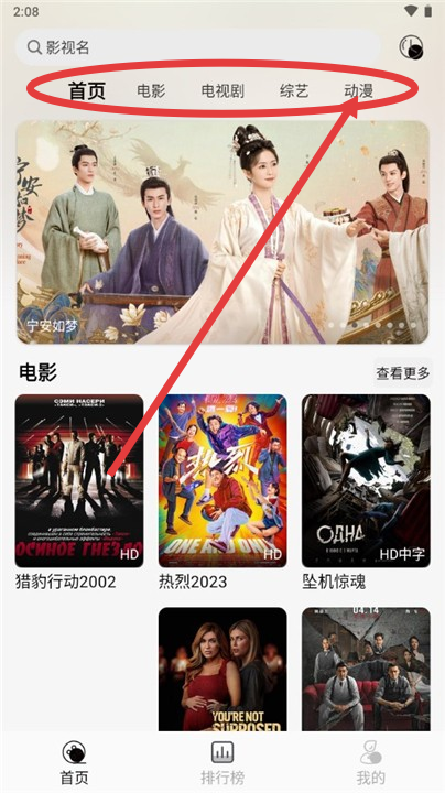 洪云影视最新版