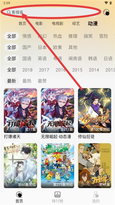 洪云影视最新版