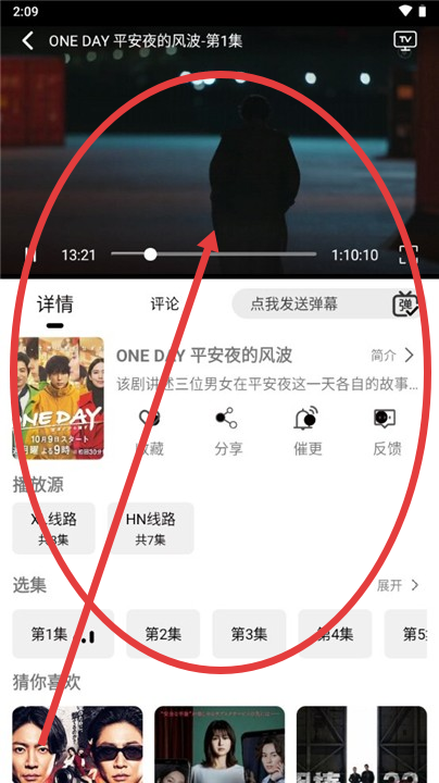 洪云影视最新版
