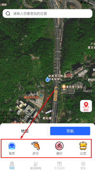 畅享精准导航