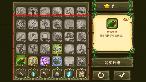 王国保卫战3起源内置菜单