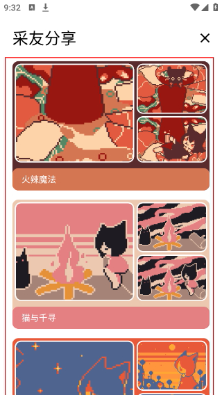 色采时钟