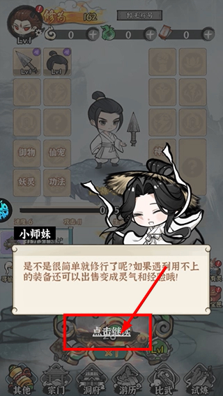 仙域轮回0.05折