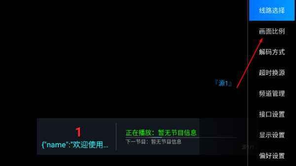 坚果TV