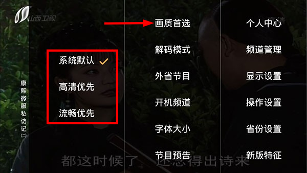 hdp直播tv版
