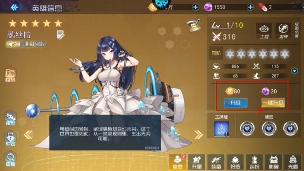 女神幻想永久0.05折