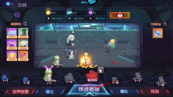 女神幻想