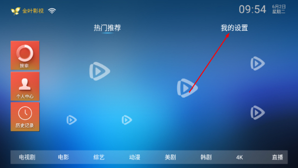 简影视