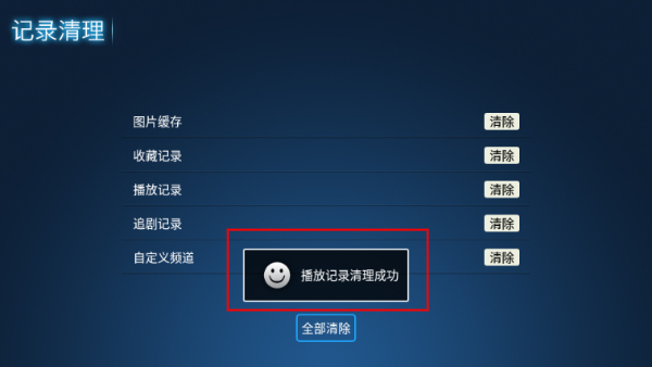简影视