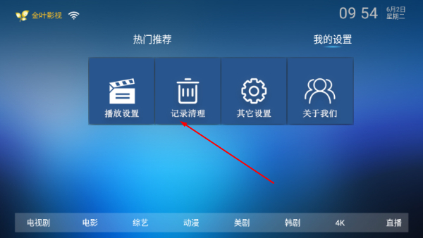 简影视