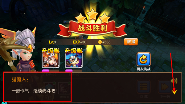 童话镇公主无限钻石版