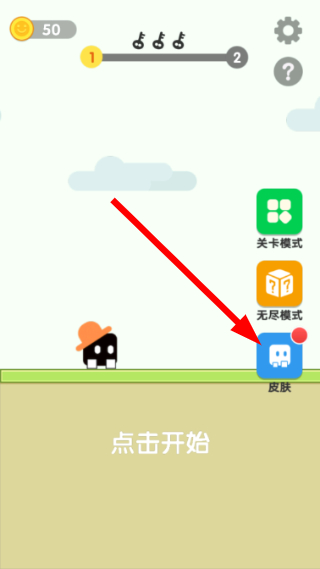 声控音符