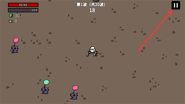 brotato手机版