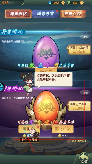 斗魂大陆最新版