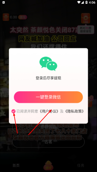 快答短视频