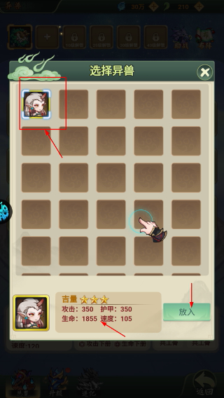 斗魂大陆