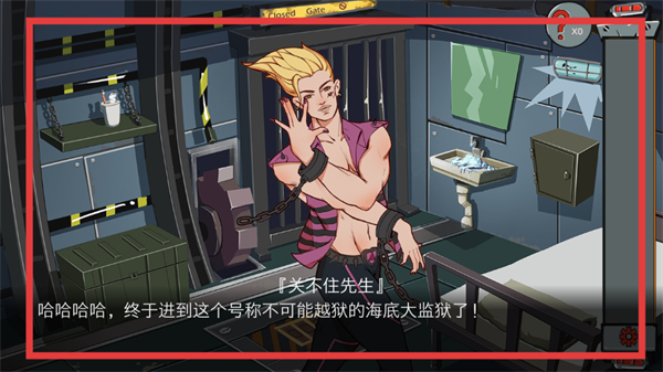 关不住先生手机版