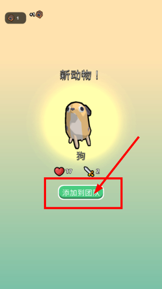动物小精灵