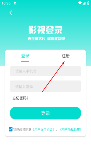 兰花影视