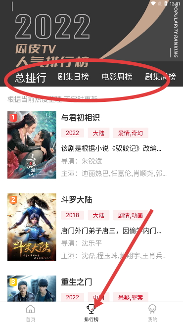 瓜皮影视手机版