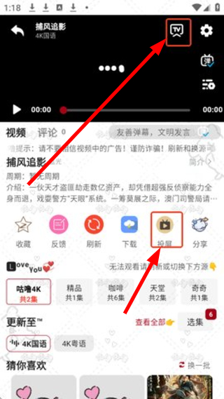 咕噜咕噜