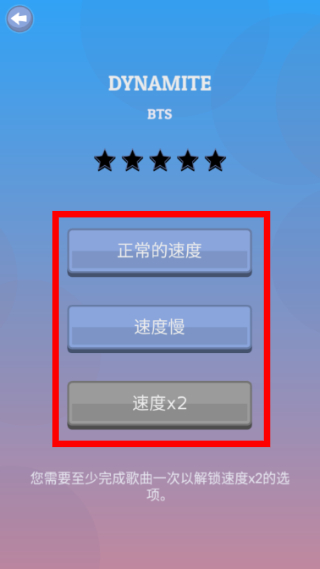 kpop钢琴块