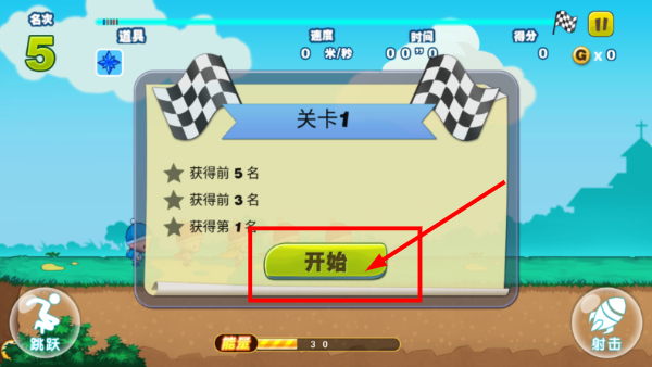 吃鸡少年