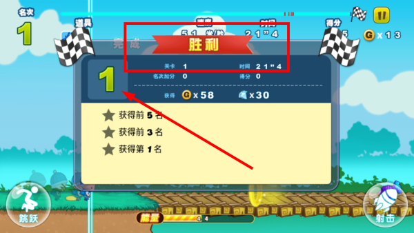 吃鸡少年