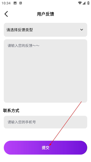 魔法消除笔免费版