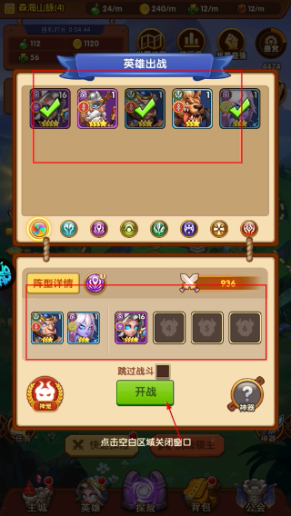 风暴奇兵