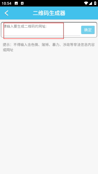 一键转发正版