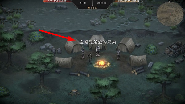 吸血鬼的堕落起源(Vampire)