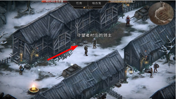 吸血鬼的堕落起源(Vampire)