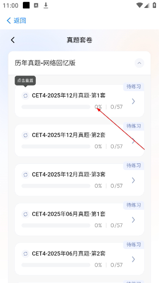 自由笔记