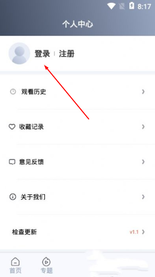 秒全视频最新版