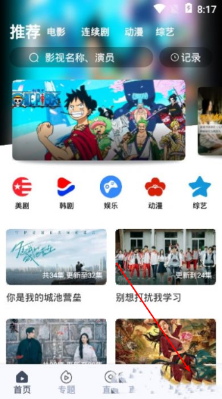 秒全视频最新版