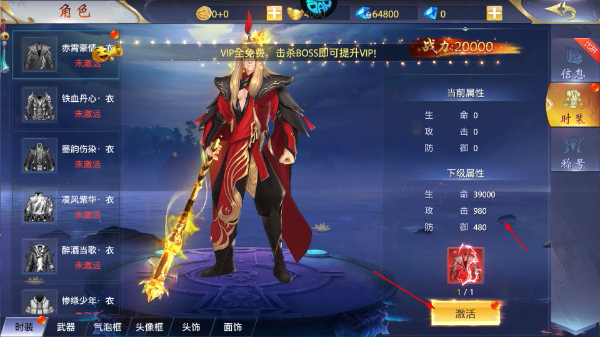 仙侠神域