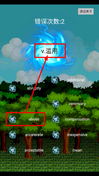 单词勇者大冒险无限金币