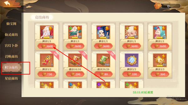 六界召唤师最新版