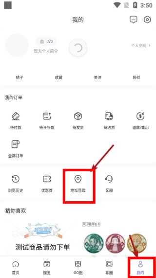 动漫圈圈