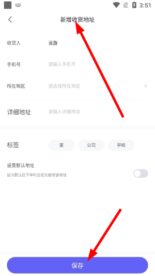 动漫圈圈
