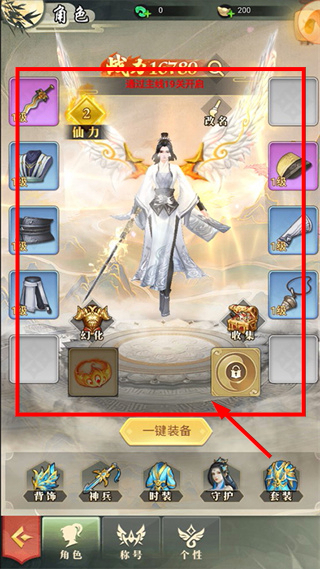蜀剑苍穹