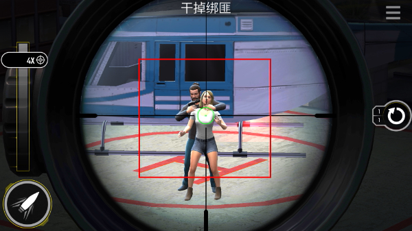 终极狙击手中文版