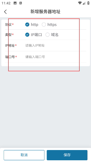医管家医学装备