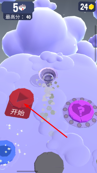 滑动浮空岛最新版
