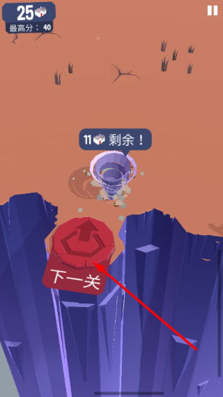 滑动浮空岛最新版