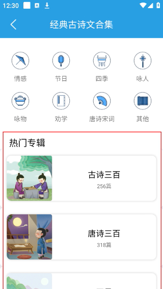 口才训练社